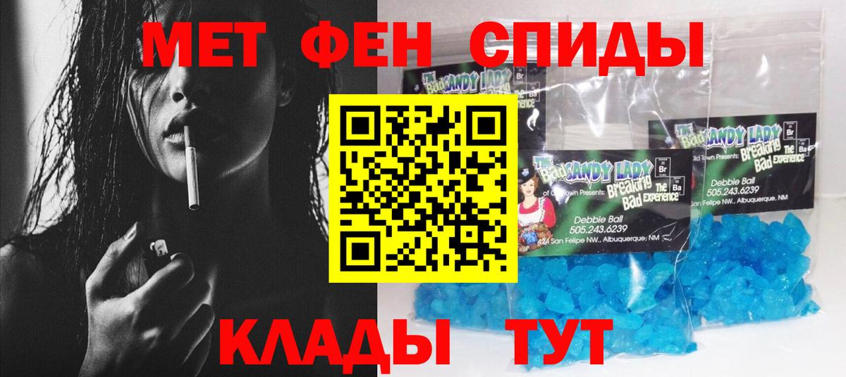 АМФ 97% Аксай