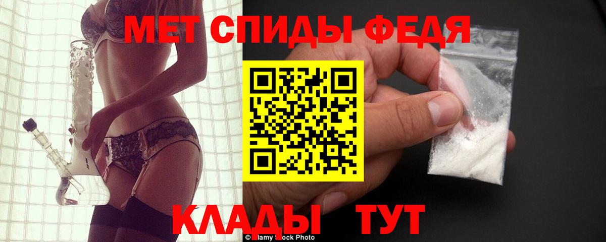 Амфетамин  Вход с VPN  Аксай  АМФ 98% 