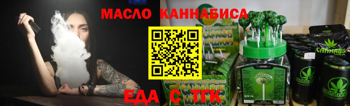 Аксай  Canna-Cookies марихуана  Вход с VPN 