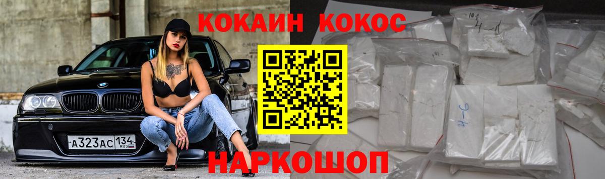 Аксай  Cocaine VHQ  Вход с VPN  COCAIN  COCAIN Fish Scale 