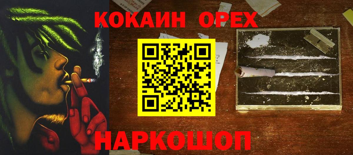 Cocaine FishScale Аксай