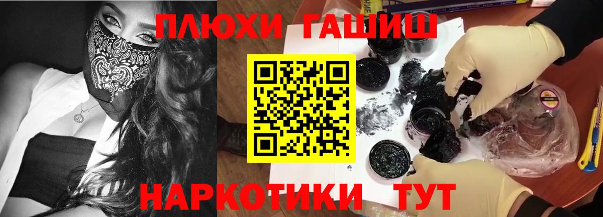 Гашиш 40% ТГК Аксай