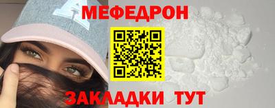 бутират Краснодар