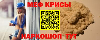спайс Краснознаменск