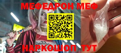 бутират Краснодар