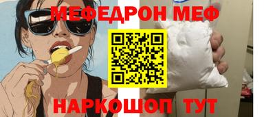спайс Краснознаменск