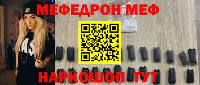 спайс Краснознаменск