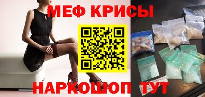 альфа пвп VHQ Краснокаменск