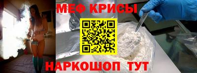 спайс Краснознаменск