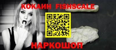 спайс Краснознаменск