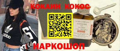 бутират Краснодар