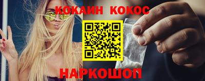 бутират Краснодар