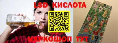 спайс Краснознаменск