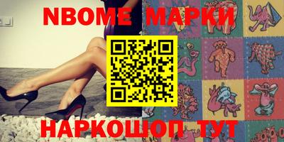 бутират Краснодар