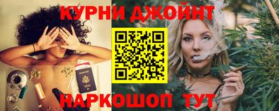 спайс Краснознаменск