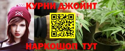 спайс Краснознаменск