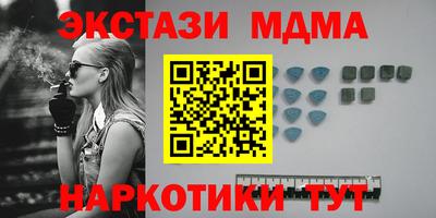 альфа пвп VHQ Краснокаменск
