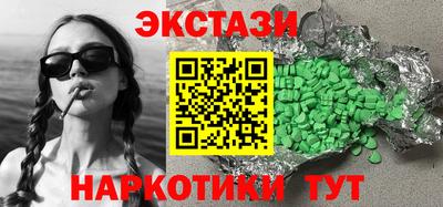 бутират Краснодар