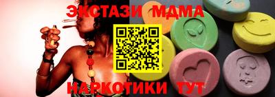 альфа пвп VHQ Краснокаменск