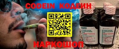 бутират Краснодар