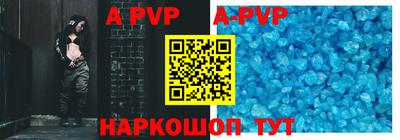 альфа пвп VHQ Краснокаменск