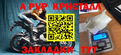 бутират Краснодар
