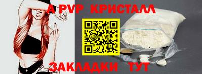 бутират Краснодар