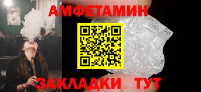 бутират Краснодар