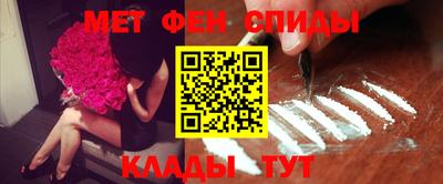 альфа пвп VHQ Краснокаменск