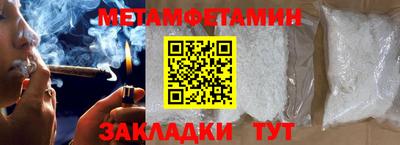 бутират Краснодар