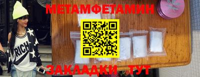 альфа пвп VHQ Краснокаменск