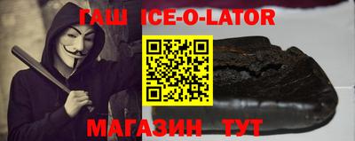 бутират Краснодар