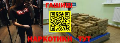 спайс Краснознаменск