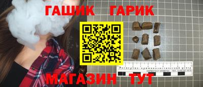 спайс Краснознаменск