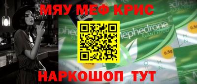 бутират Краснодар