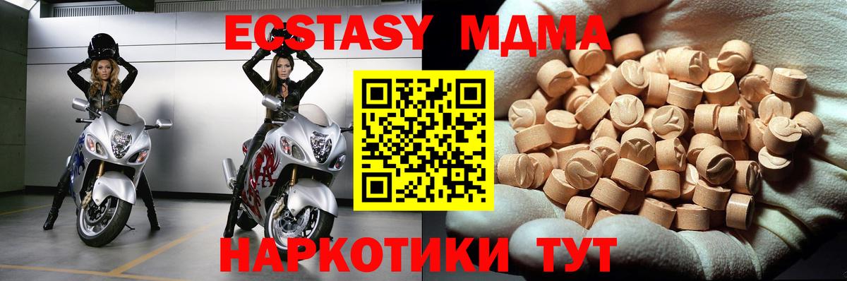 ГАШИШ Аксай