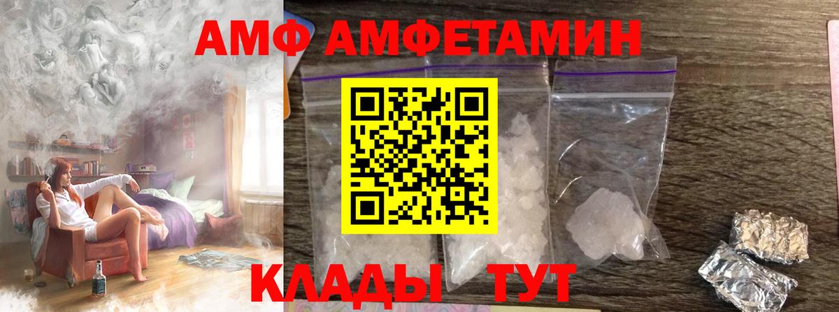 Метамфетамин Декстрометамфетамин 99.9%  Вход с VPN  Аксай 