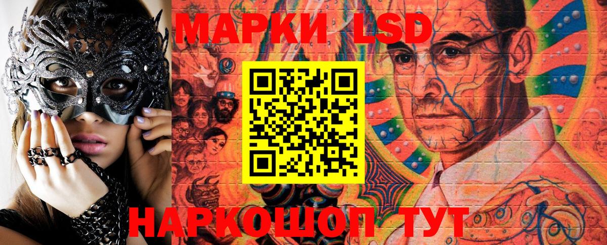 Аксай  Марки NBOMe 1,5мг  Вход с VPN 