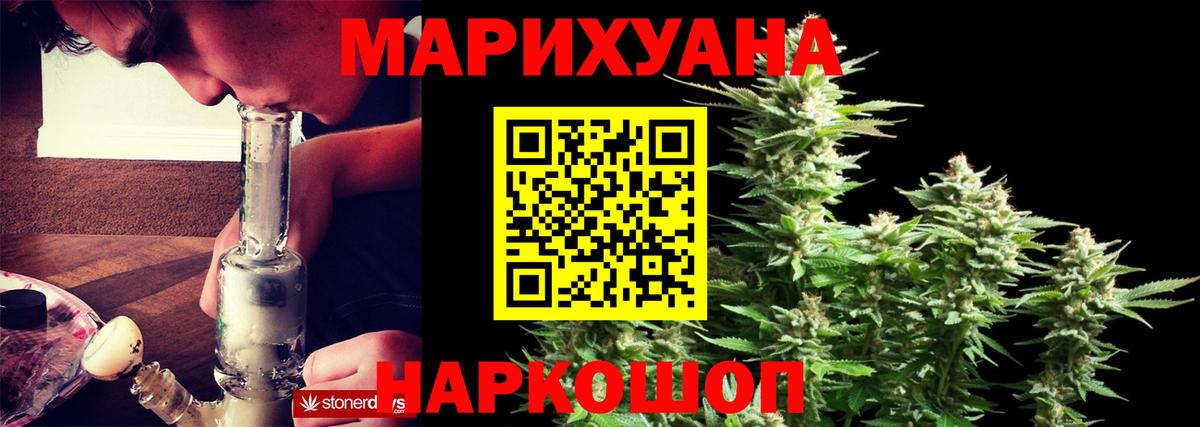 Бошки марихуана ГИДРОПОН  Бошки марихуана индика  Вход с VPN  Канабис SATIVA & INDICA  Шишки марихуана MAZAR  Аксай 